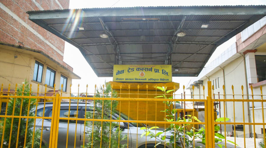 इन्धन मूल्य घटेपछि काठमाडौंका अधिकांश निजी पेट्रोल पम्प बन्द