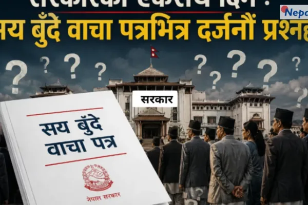 सय दिनमा बालेन सरकार: सुधारको वाचा, संस्थासँग टकराव र अनुत्तरित प्रश्नहरू