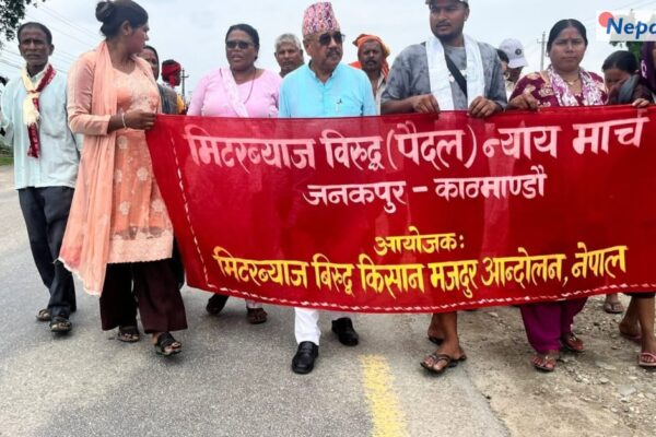 न्याय मार्चको चौथो दिन: मिटरब्याज पीडित सर्लाहीको हरिवन पुगे