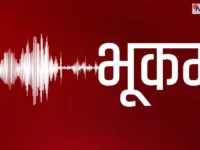 रोल्पा जिल्लामा भूकम्पको धक्का