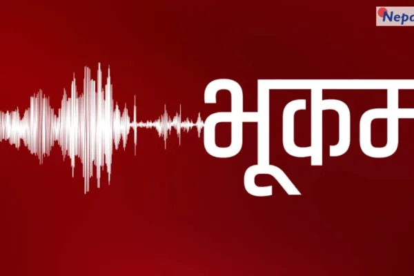 रोल्पा जिल्लामा भूकम्पको धक्का