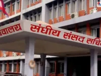 चार वटा संसदीय समितिको बैठक बस्दै