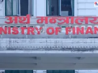 बिमा क्षेत्रको सुधारका लागि अध्ययन तथा सुझाव समिति गठन