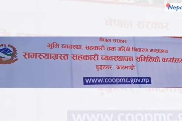 दुई समस्याग्रस्त सहकारीका बचतकर्ताको रकम फिर्ता
