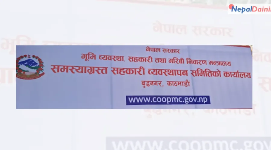 दुई समस्याग्रस्त सहकारीका बचतकर्ताको रकम फिर्ता