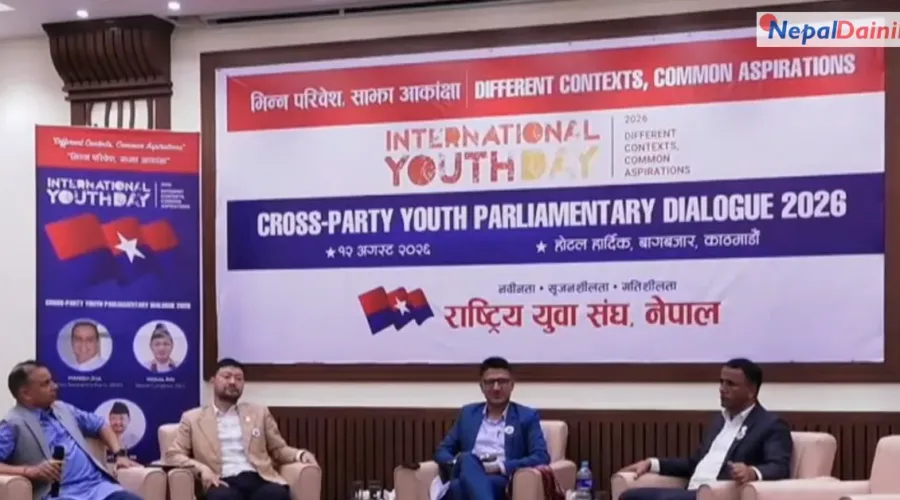युवा पुस्ताको राजनीति र संसद्को मर्यादामाथि सांसदहरूको बहस