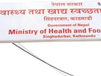मानव शरीर जलन उपचारसम्बन्धी विधेयकमा राय–सुझाव माग