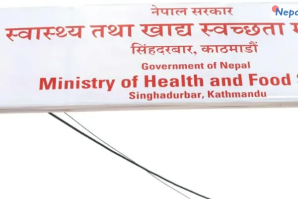 मानव शरीर जलन उपचारसम्बन्धी विधेयकमा राय–सुझाव माग