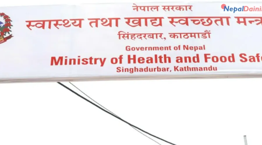 मानव शरीर जलन उपचारसम्बन्धी विधेयकमा राय–सुझाव माग