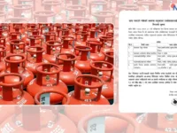 काठमाडौंमा शनिबार ग्यास बिक्री