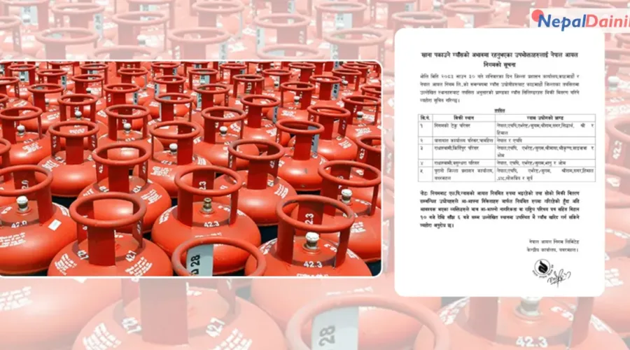 काठमाडौंमा शनिबार ग्यास बिक्री
