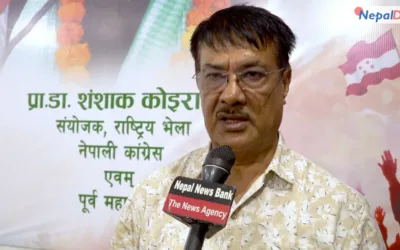 कांग्रेसको सम्मेलनमा एकता जोड्ने जोड