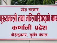 जाजरकोट पहिरोपीडितका लागि कर्णाली सरकारका सात निर्णय