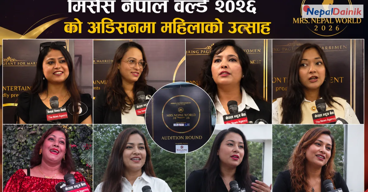 विवाहपछि पनि सपना पूरा गर्ने आत्मविश्वास